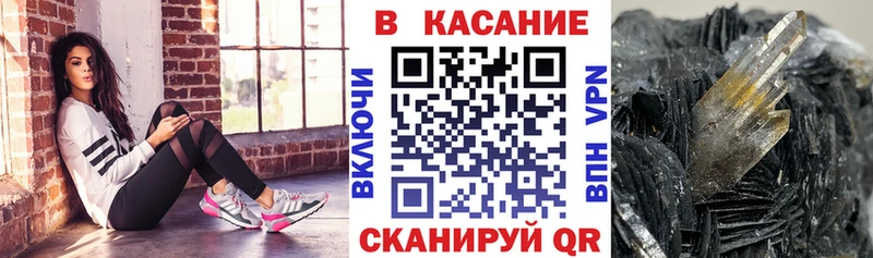 Все наркотики Курганинск A PVP  COCAIN  МЕГА рабочий сайт  Канабис  КЕТАМИН  Меф  ГАШИШ  Галлюциногенные грибы 