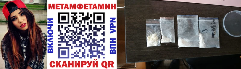 мега ссылки  Курганинск  АМФЕТАМИН 98% 