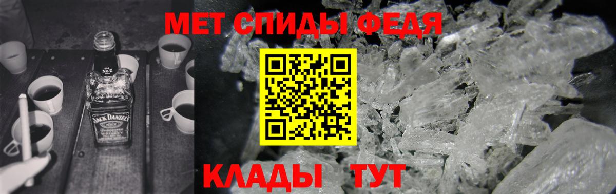 АМФЕТАМИН 97%  Вход с VPN  АМФ  Курганинск 