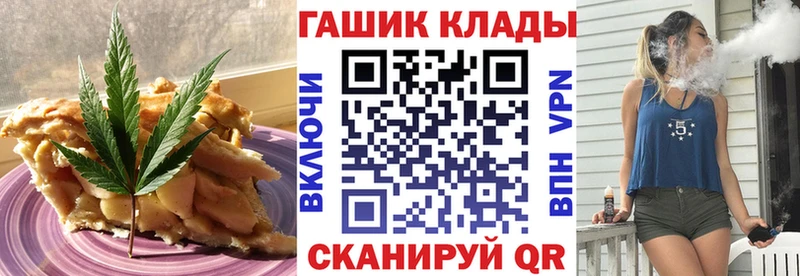 Cannafood марихуана  магазин  наркотиков  Курганинск 