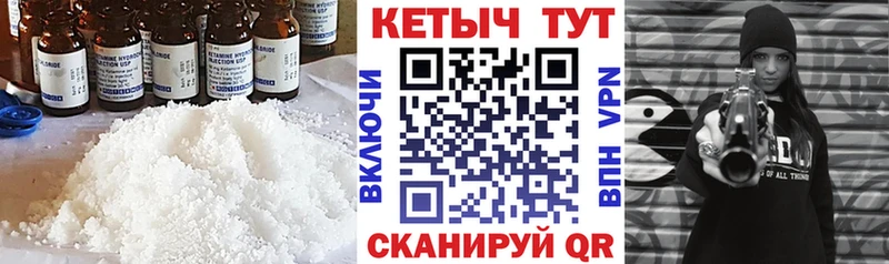 даркнет Telegram мега ссылка Курганинск где купить наркоту Кетамин ketamine