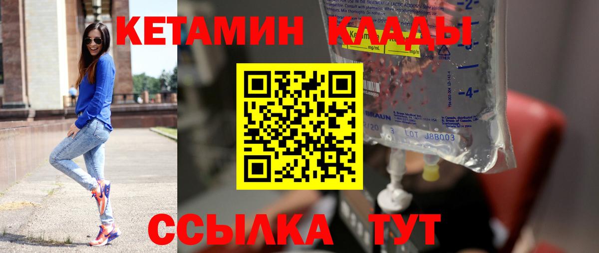 Меф МЯУ МЯУ   КОКАИН  Курганинск  Вход с VPN  Гашиш  Альфа ПВП СОЛЬ   Меф МЯУ МЯУ  Конопля 