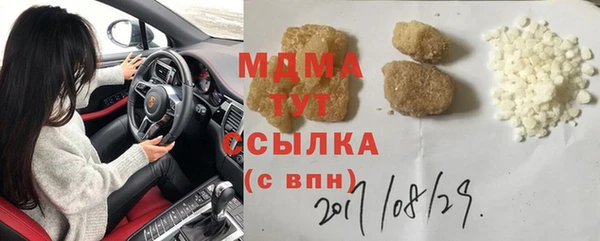 кокаин премиум Алексин