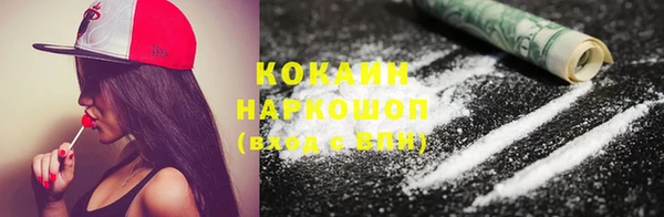 кокаин премиум Коряжма