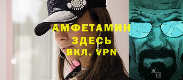 кокаин премиум Алексин