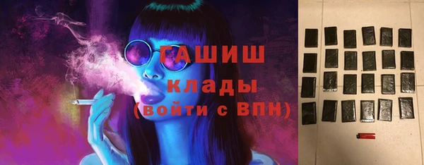 кокаин премиум Алексин