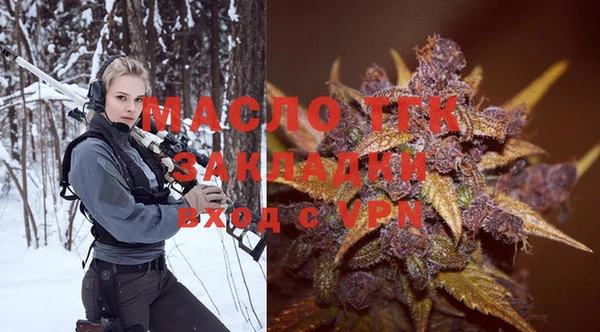 кокаин премиум Алексин