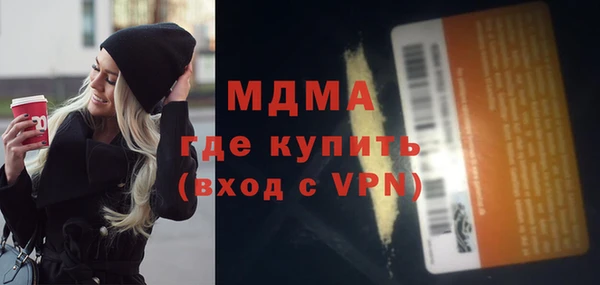 кокаин премиум Алексин