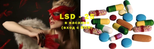 бутират Алексеевка