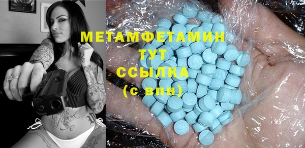 бутират Алексеевка