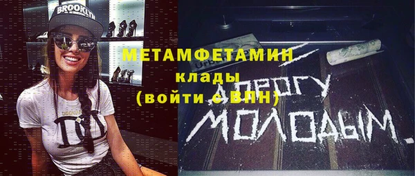 бутират Алексеевка