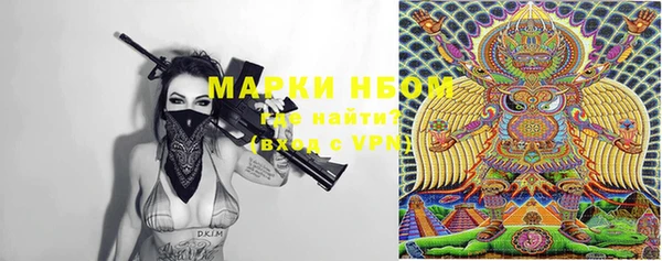 кокаин премиум Алексин