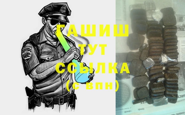 бутират Алексеевка