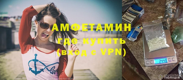 бутират Алексеевка