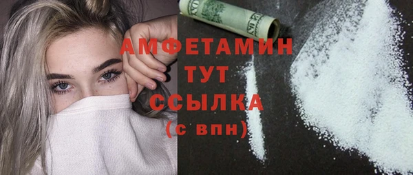 кокаин премиум Алексин