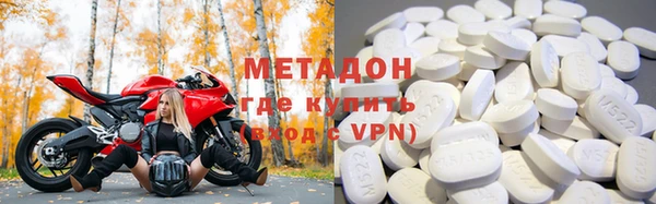 бутират Алексеевка