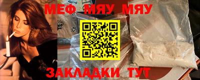 амфетамин Шебекино