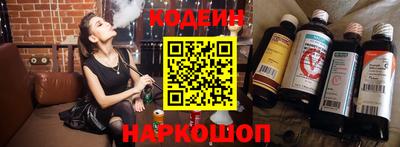 соль ск Шелехов
