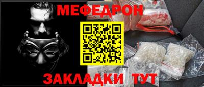 соль ск Шелехов
