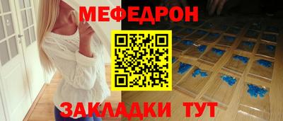 амфетамин Шебекино