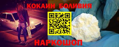 кокаин колумбия Шахты