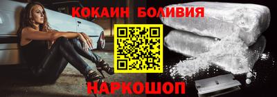 кокаин колумбия Шахты