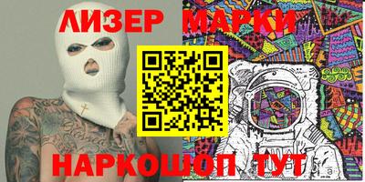 амфетамин Шебекино
