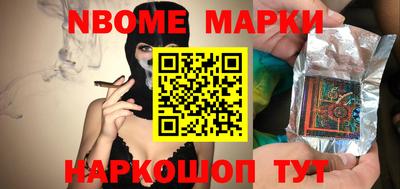 соль ск Шелехов