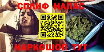 соль ск Шелехов