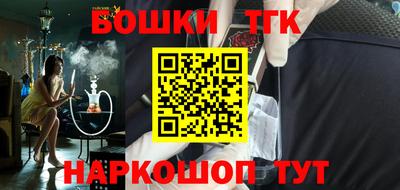 амфетамин Шебекино