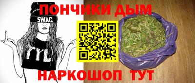 амфетамин Шебекино