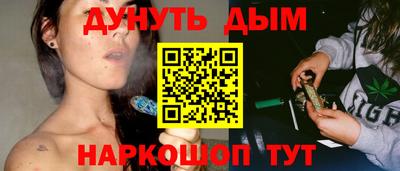 соль ск Шелехов