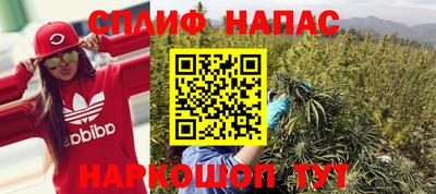 соль ск Шелехов