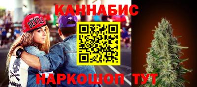 амфетамин Шебекино