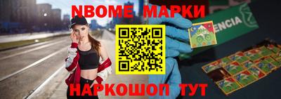 амфетамин Шебекино