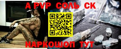 амфетамин Шебекино