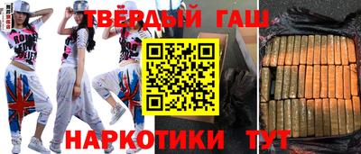 амфетамин Шебекино