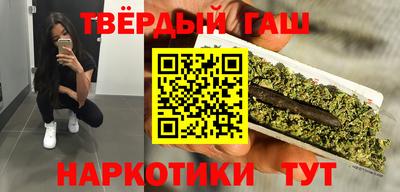 соль ск Шелехов