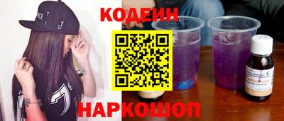 амфетамин Шебекино