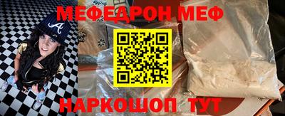 амфетамин Шебекино
