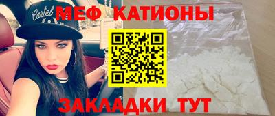соль ск Шелехов