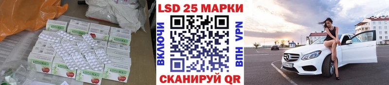 LSD-25 экстази ecstasy  Курганинск 