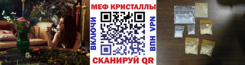 Меф VHQ дарнет шоп Курганинск