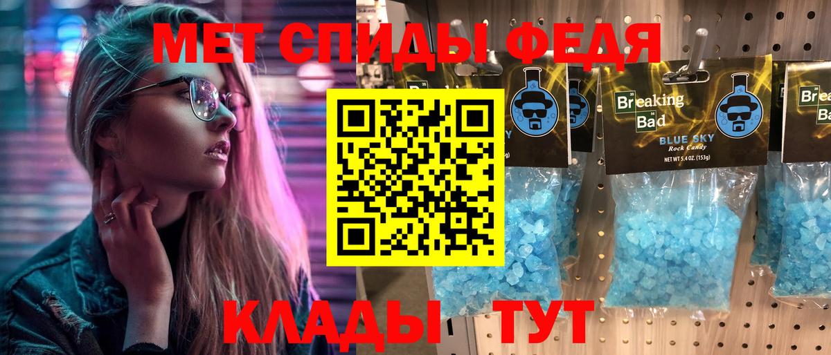 Первитин витя  Вход с VPN  Курганинск 