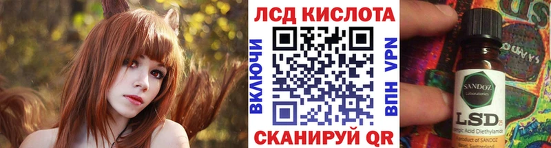 Марки N-bome 1,8мг  Курганинск 