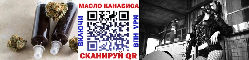 ТГК гашишное масло  Курганинск 