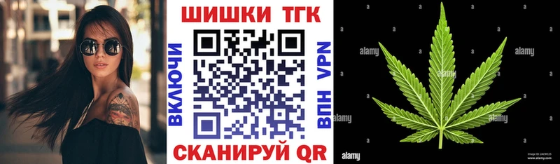Конопля семена  Курганинск 