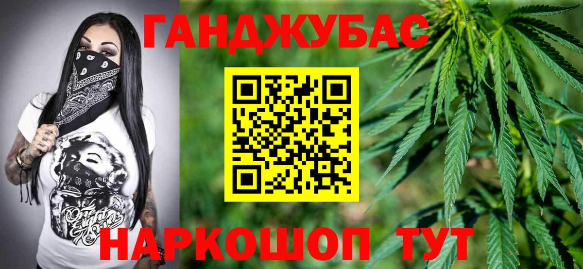 Бошки Шишки Amnesia  Каннабис планчик  Курганинск  Вход с VPN 